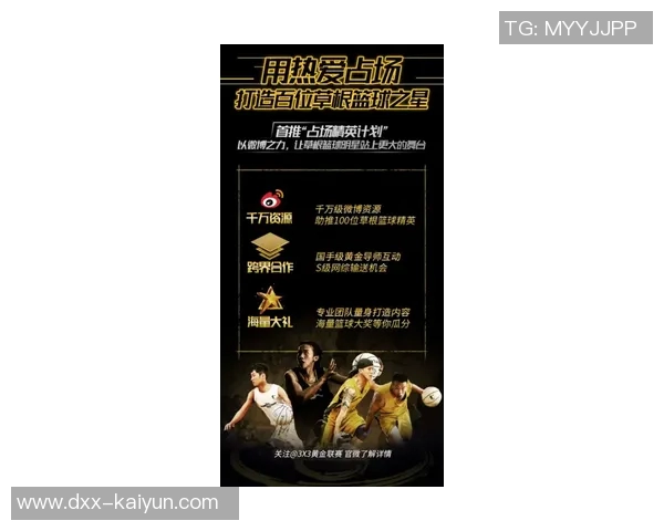 占场精英计划来了！3X3黄金联赛球员空降热门综艺引爆话题