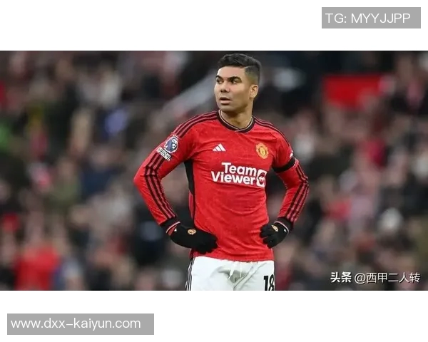 曝卡塞米罗与曼联周薪分歧,差太多恐离队!阿莫林想留却无法做主 曝卡塞米罗与曼联周薪分歧,差太多恐离队!阿莫林想留却无法做主