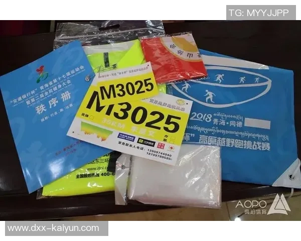 敢梦敢荣耀丨同德宗日：擂台上闪耀的青海之光