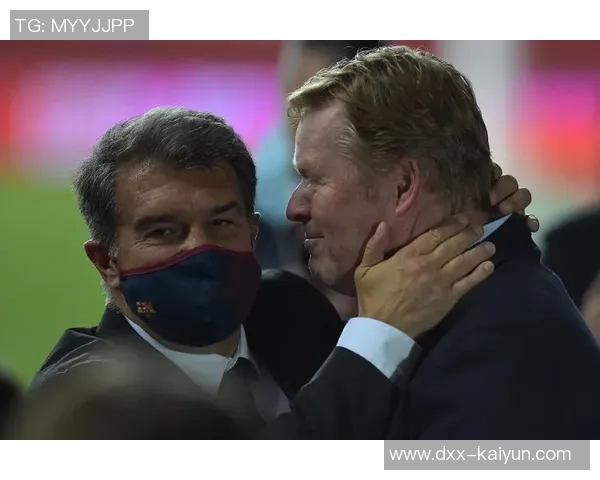 拉波尔塔：巴萨既有现在又有未来，近5次科帕奖有4次给了我们